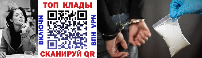 Купить наркотики цена Покров COCAIN Амфетамин ГАШ Конопля МЕФ СОЛЬ