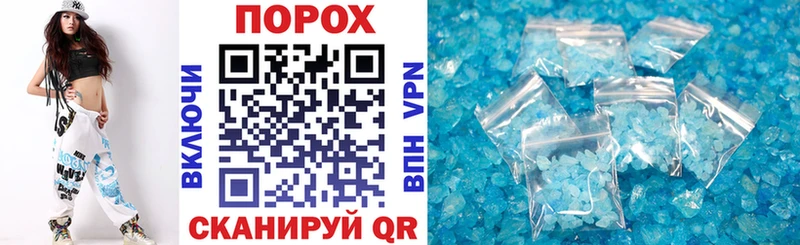 магазин  наркотиков  Покров  ссылка на мегу ссылка  Амфетамин VHQ 
