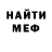КЕТАМИН VHQ zikman