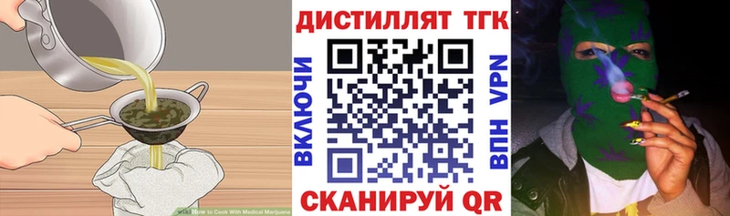 блэк спрут как зайти цена наркотик Покров Еда ТГК марихуана