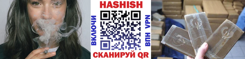 Гашиш Premium дарнет шоп Покров
