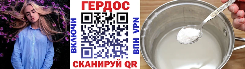 купить  цена  Покров  ГЕРОИН герыч 