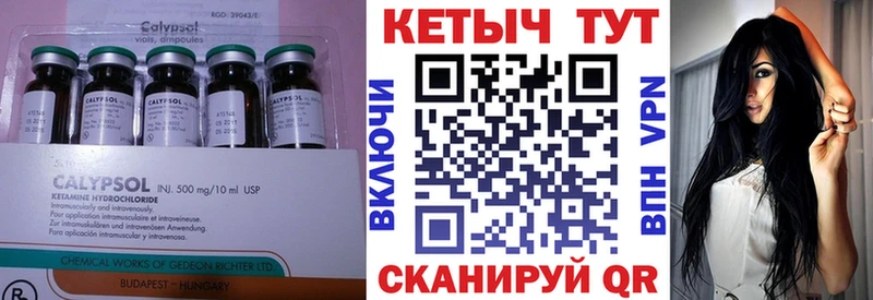 закладка  Покров  Кетамин ketamine 
