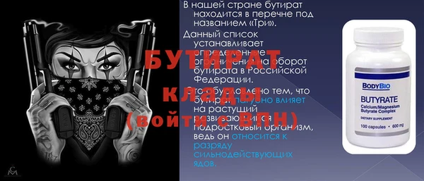 метадон Арсеньев