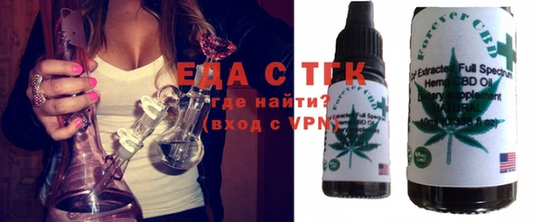 метадон Арсеньев