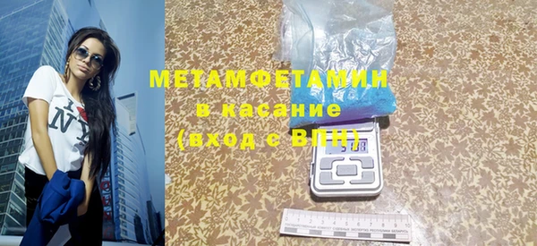 метадон Арсеньев