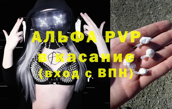 меф VHQ Армянск