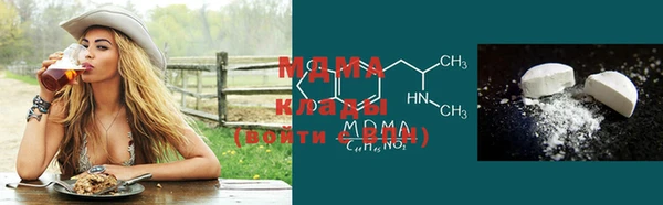 метадон Арсеньев