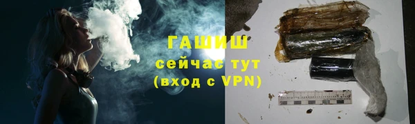 гашиш Аркадак