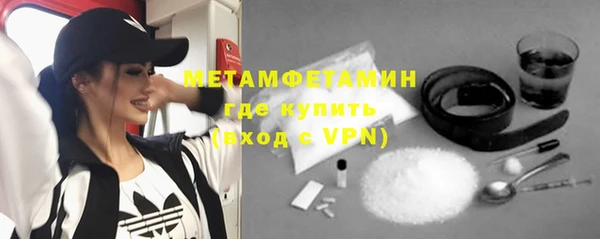 метадон Арсеньев