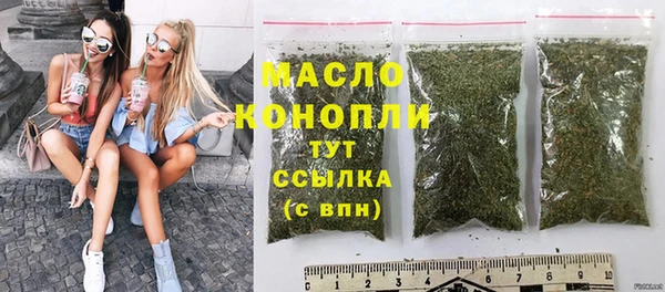 прущие грибы Красноперекопск