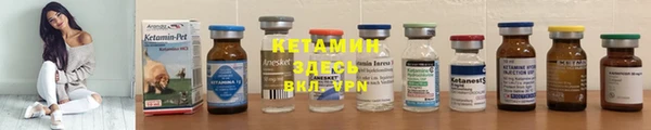 метадон Арсеньев