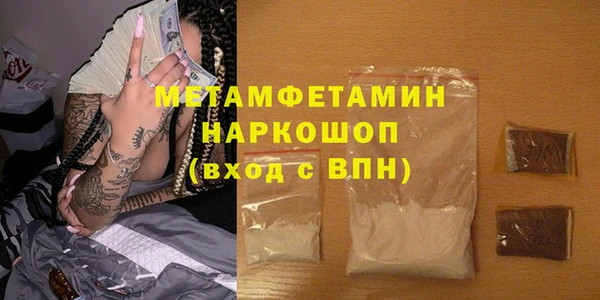 меф VHQ Армянск