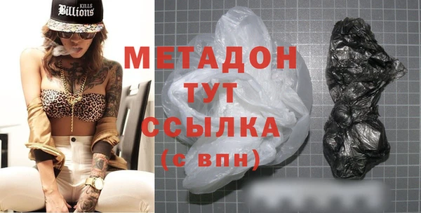 меф VHQ Армянск