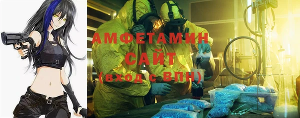 меф VHQ Армянск