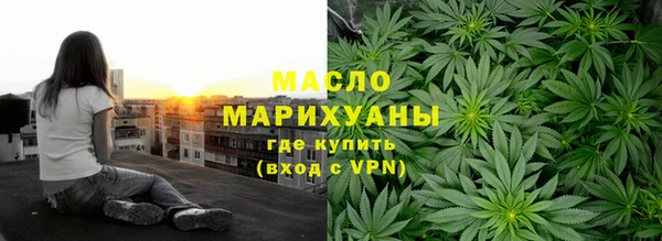 метадон Арсеньев