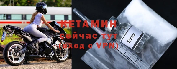 метадон Арсеньев