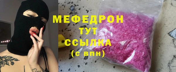 меф VHQ Армянск