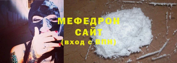 меф VHQ Армянск