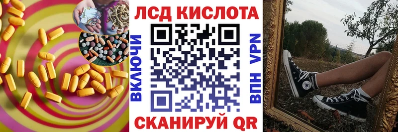 LSD-25 экстази кислота  Покров 