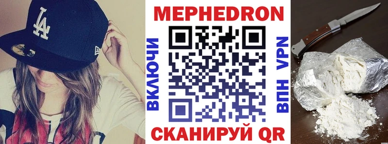 МЕФ мяу мяу  Покров 