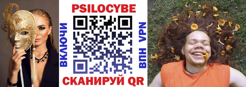 Псилоцибиновые грибы мухоморы  закладки  Покров 